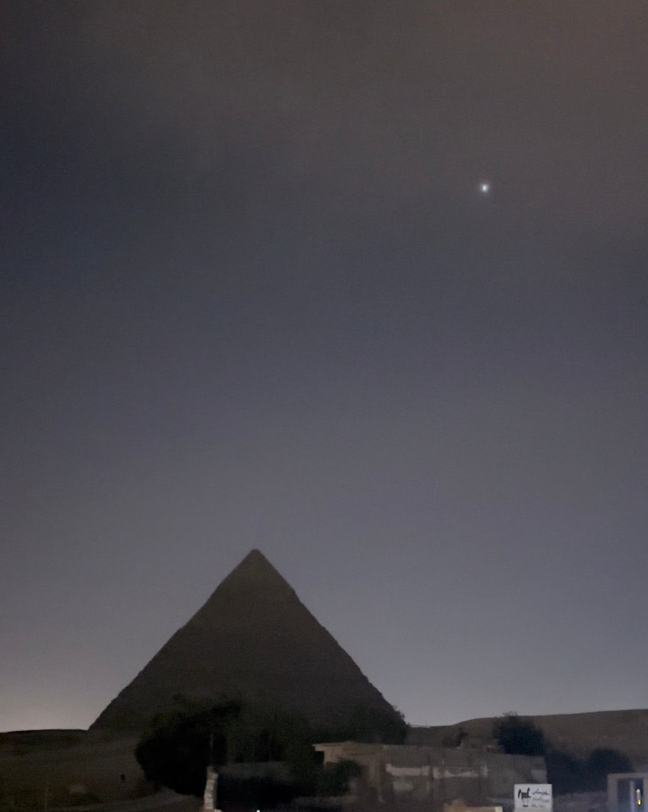 Egypt Study Tour - Mystery of Sacred Sands for Women June 3-15, 2025